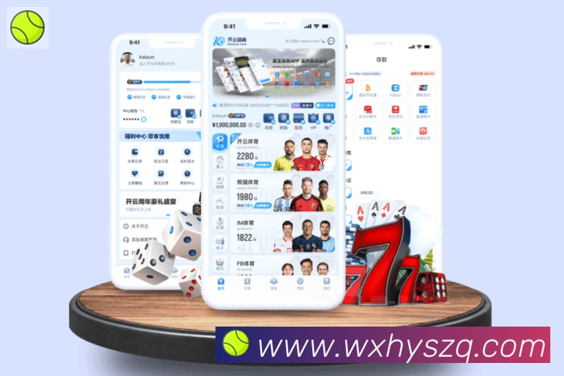 开云kaiyun网页版服务体系